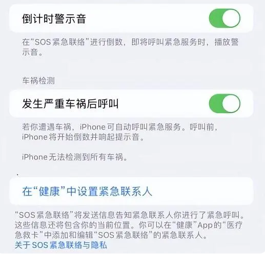 灵石苹果手机维修分享iOS 16.2测试版有哪些升级 