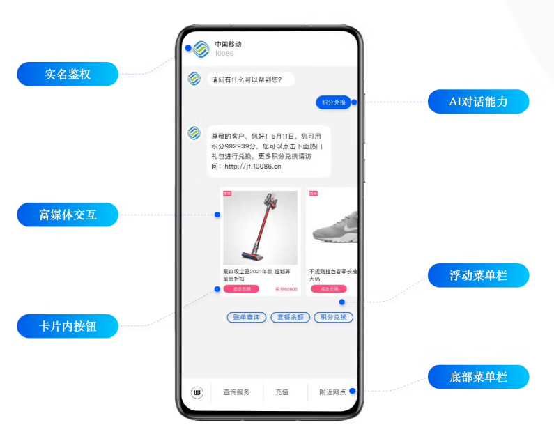 灵石苹果手机维修分享苹果 iOS 18.1 正式支持 5G 消息功能 