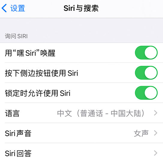 灵石苹果手机维修分享使用 iPhone 12 时 Siri 不会正常回应怎么办 