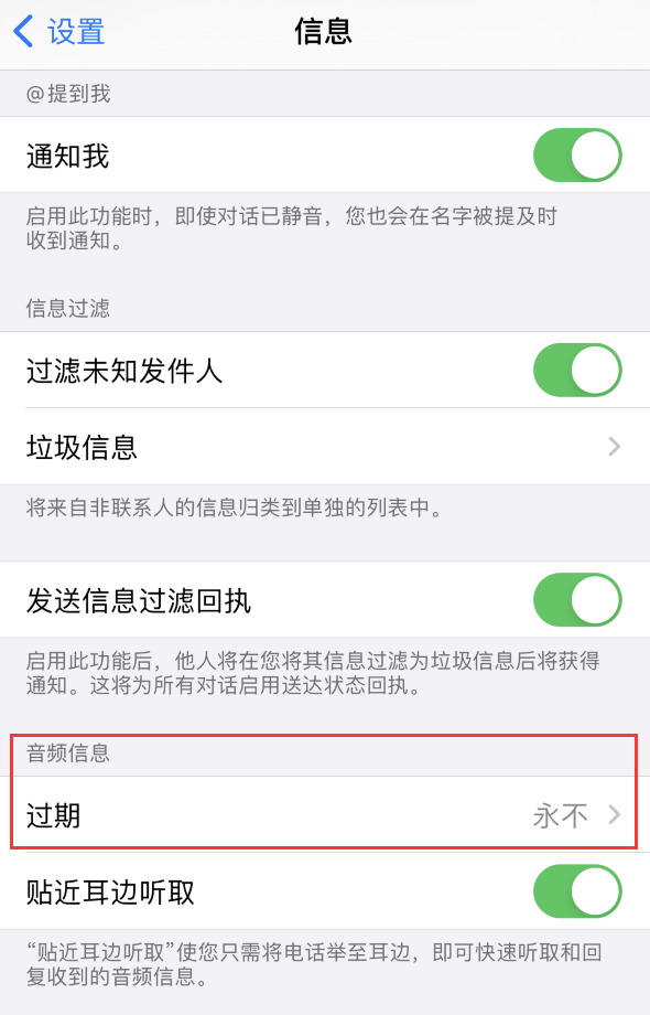 灵石苹果手机维修分享如何在 iPhone 上让 Siri 帮忙发送音频消息 