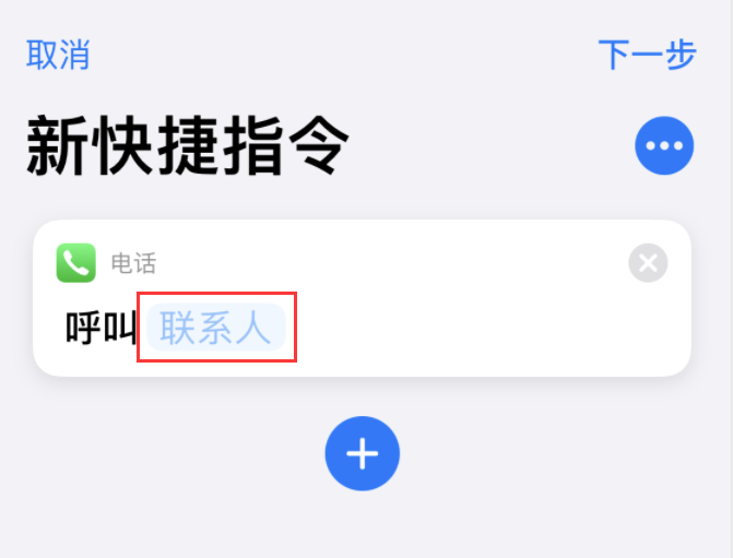 灵石苹果手机维修分享iOS 14 小技巧 