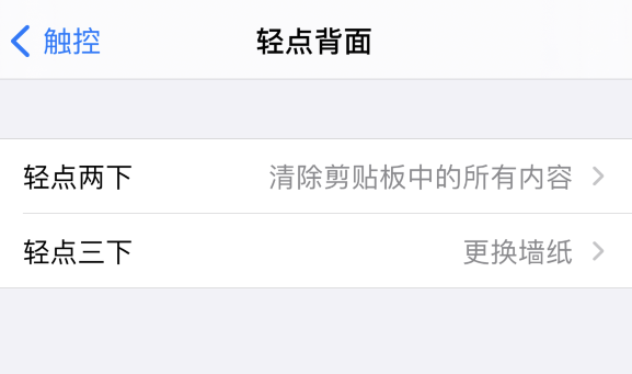 灵石苹果手机维修分享iPhone 小技巧 